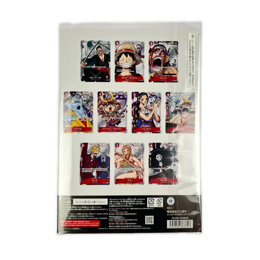 ワンピース カード プレミアムカードコレクション 25周年エディション　未開封 ワンピースカード プレミアムカードコレクション25周年エディション 未