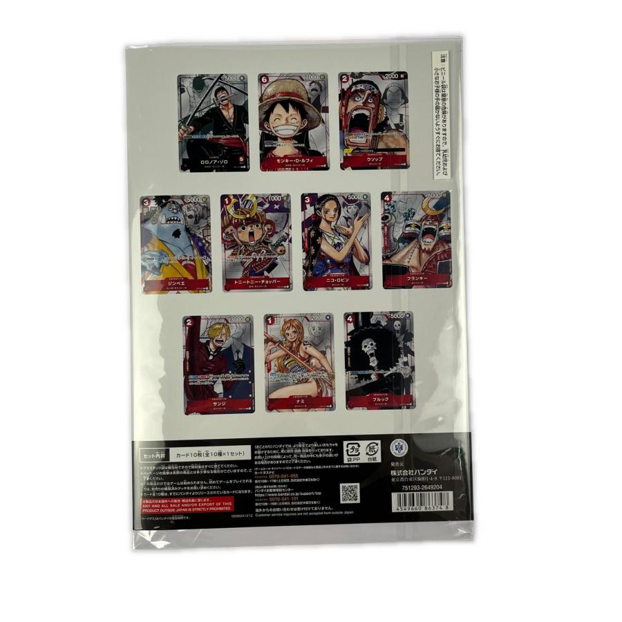 ワンピース プレミアムカードコレクション25周年エディション 新品未使用 ワンピースカード プレミアムカードコレクション25周年エディション 未