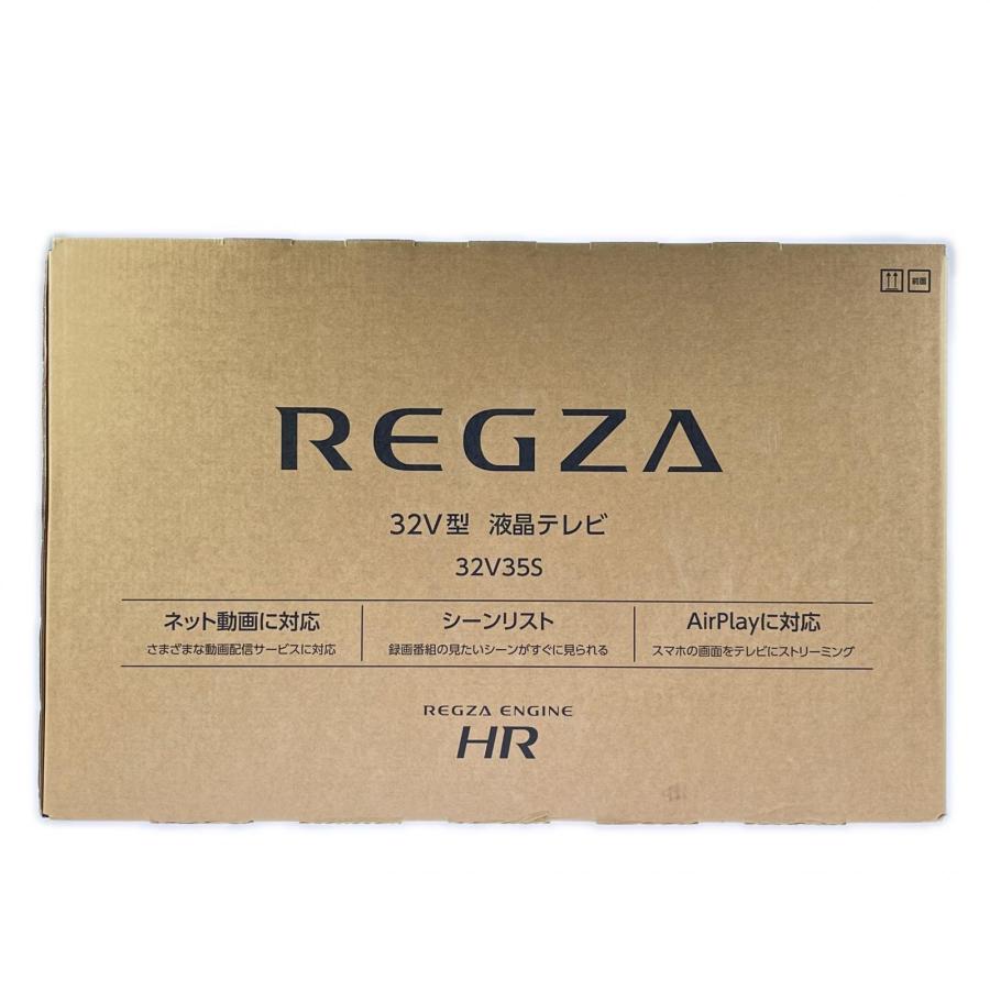 TVS REGZA レグザ 32V型 ハイビジョン液晶テレビ 2026年製 32V35S 未