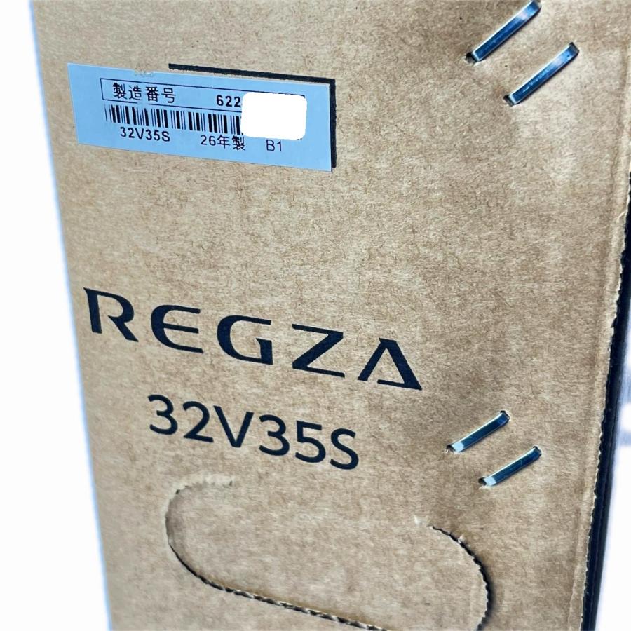 TVS REGZA レグザ 32V型 ハイビジョン液晶テレビ 2026年製 32V35S 未