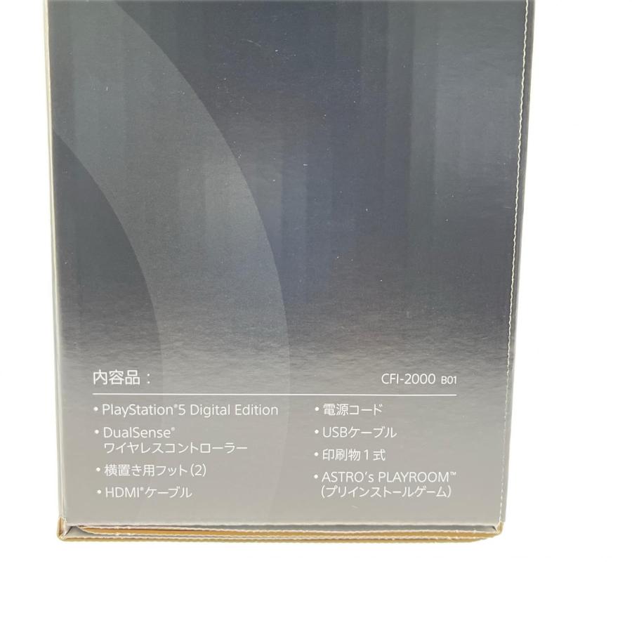 PS5 デジタルエディション CFl-2000 1TB 未使用 : リサイクル