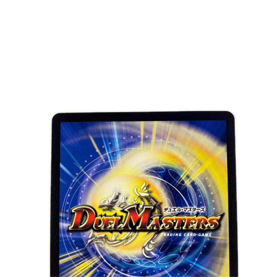 デュエルマスターズ 剣轟の団長 ドギラゴン王道 25RP4DMRDM1/DM1
