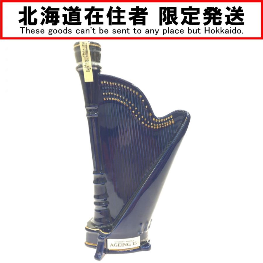 サントリー SUNTORY エイジング 15年 ハープ型ボトル 陶器 500ml