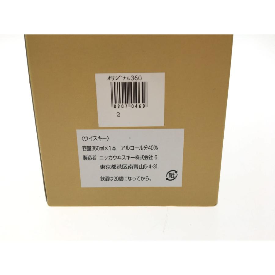 ▽▽【北海道内限定発送】 NIKKA WHISKY ニッカウイスキー ▽▽【北海道内限定発送】 NIKKA WHISKY ニッカウイスキー