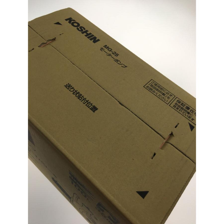 工進ハウスメイトポンプ　新品　未使用品 Amazon | 工進(KOSHIN) ハウスメイト モーターポンプ MG-25-1 | 給水