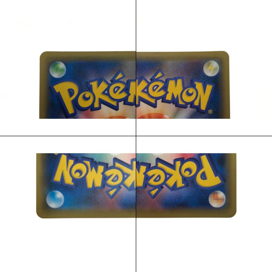 ▽▽ ポケモンカード/ソニア(SR)077/070/S1A やや傷や汚れあり ▽▽ ポケモンカード/ソニア(SR)077/070/S1A やや傷や汚れあり