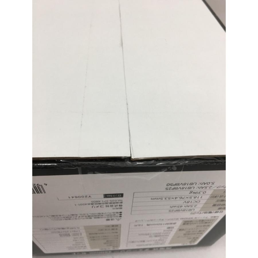 ▽▽ UBERMANN ウーバマン 大型工具 チェーンソー250mmセット ▽▽ UBERMANN ウーバマン 大型工具 チェーンソー250mmセット