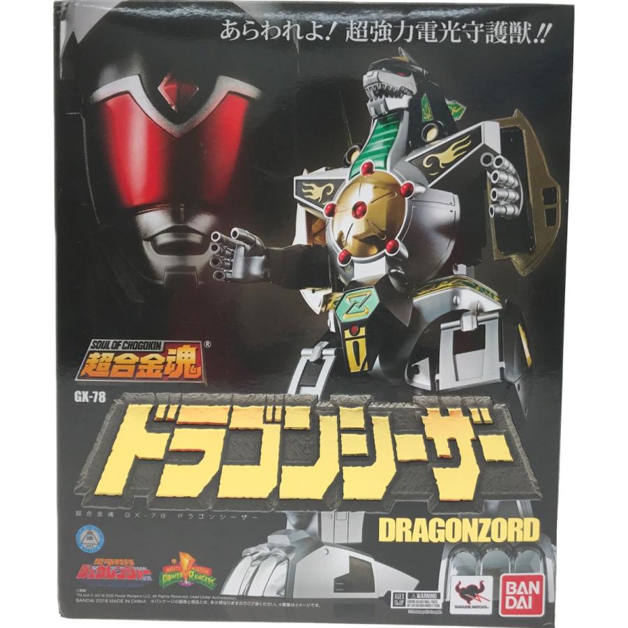 ▽▽ BANDAI バンダイ 超合金魂 GX−78 ドラゴンシーザー恐竜戦隊 