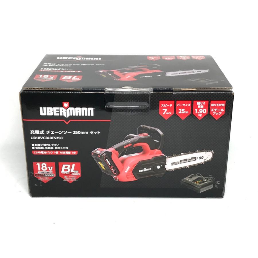 ▽▽ ubermann ウーバマン 18V充電式チェーンソー 250mm ▽▽ ubermann ウーバマン 18V充電式チェーンソー 250mm