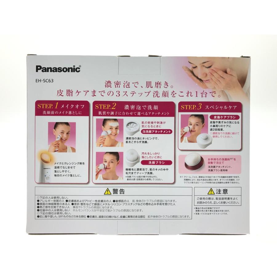 ▽▽ Panasonic パナソニック 洗顔美容器 濃密泡エステ 皮脂ケア美顔器 