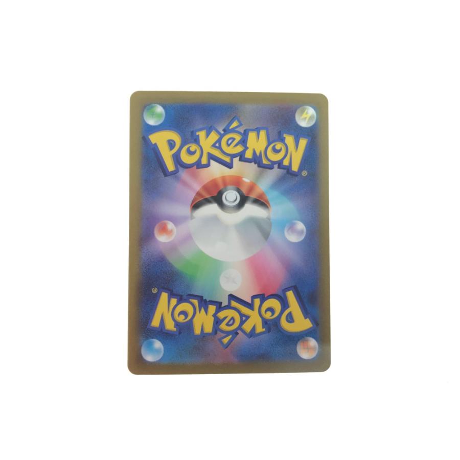 ▽▽ ポケモンカード ナンジャモ 096/071 SAR 目立った傷や汚れ ▽▽ ポケモンカード ナンジャモ 096/071 SAR 目立った傷や汚れ