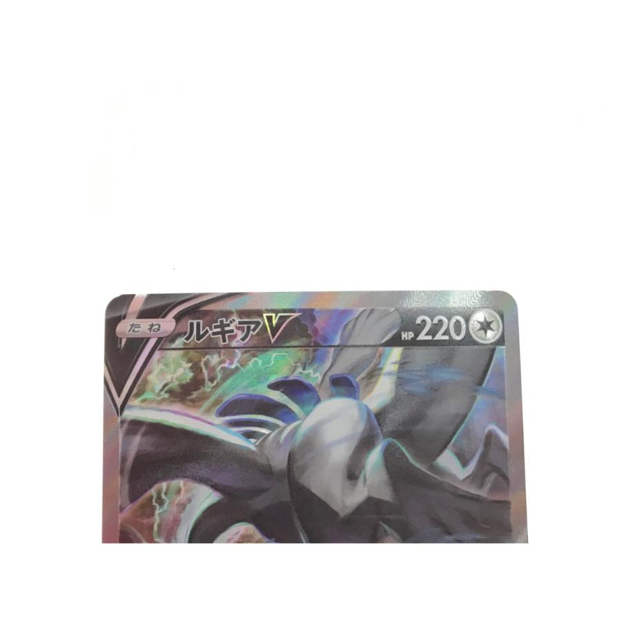 ▽▽ ポケモンカード ルギアV 110/098 SR やや傷や汚れあり ▽▽ ポケモンカード ルギアV 110/098 SR やや傷や汚れあり