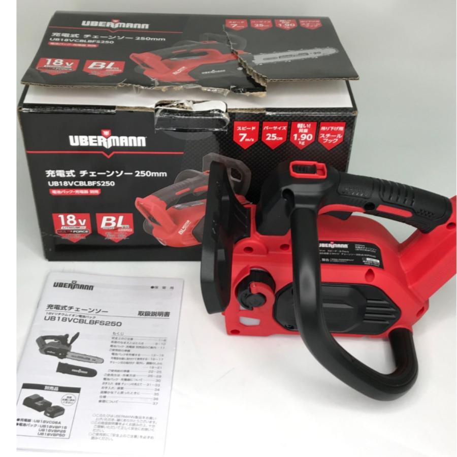 ▽▽ UBERMANN ウーバマン 電動工具 充電式チェーンソー250mmセット 