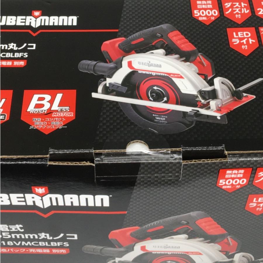 ▽▽ UBERMANN 充電式165mm丸のこ 18V 未開封品 UB18VMCBLBFS 未使用