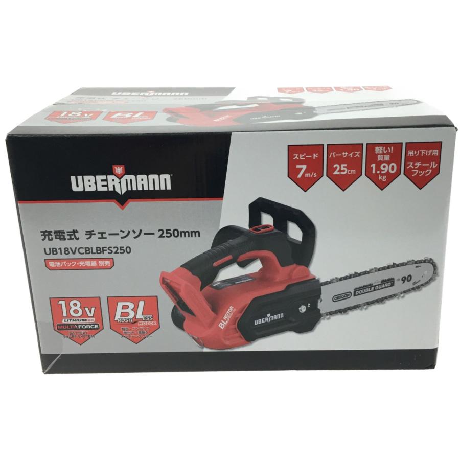 ▽▽ UBERMAN 充電式チェーンソー250mm UB18V CBLBFS250 未使用