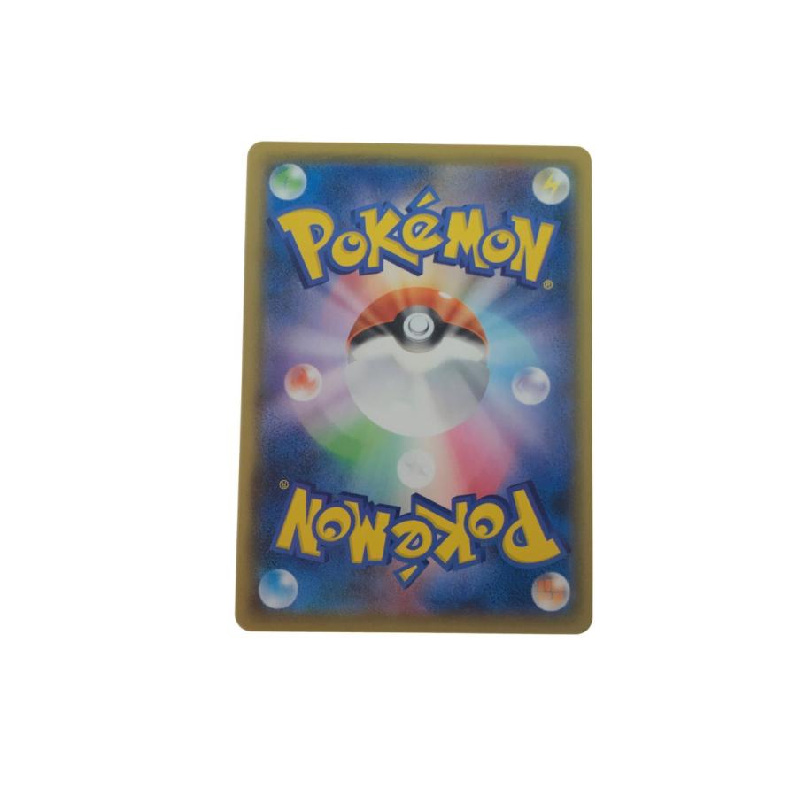▽▽ ポケモンカード ユウリ 276/184 SR. やや傷や汚れあり ▽▽ ポケモンカード ユウリ 276/184 SR. やや傷や汚れあり