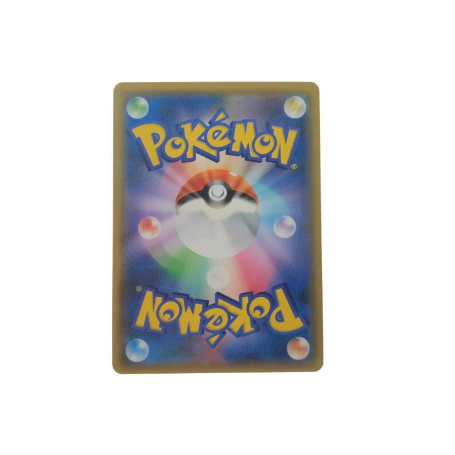 ▽▽ ポケモンカード おじょうさま 100/094 SR やや傷や汚れあり ▽▽ ポケモンカード おじょうさま 100/094 SR やや傷や汚れあり