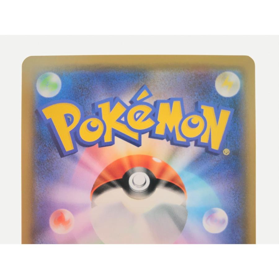 ▽▽ ポケモンカード おじょうさま 100/094 SR やや傷や汚れあり ▽▽ ポケモンカード おじょうさま 100/094 SR やや傷や汚れあり