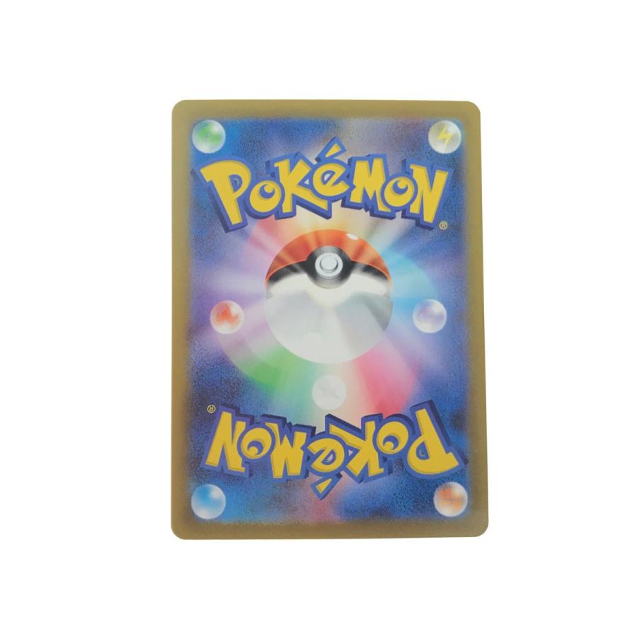 ▽▽ ポケモンカード ナンジャモ 091/071 SR☆ やや傷や汚れあり ▽▽ ポケモンカード ナンジャモ 091/071 SR☆ やや傷や汚れあり