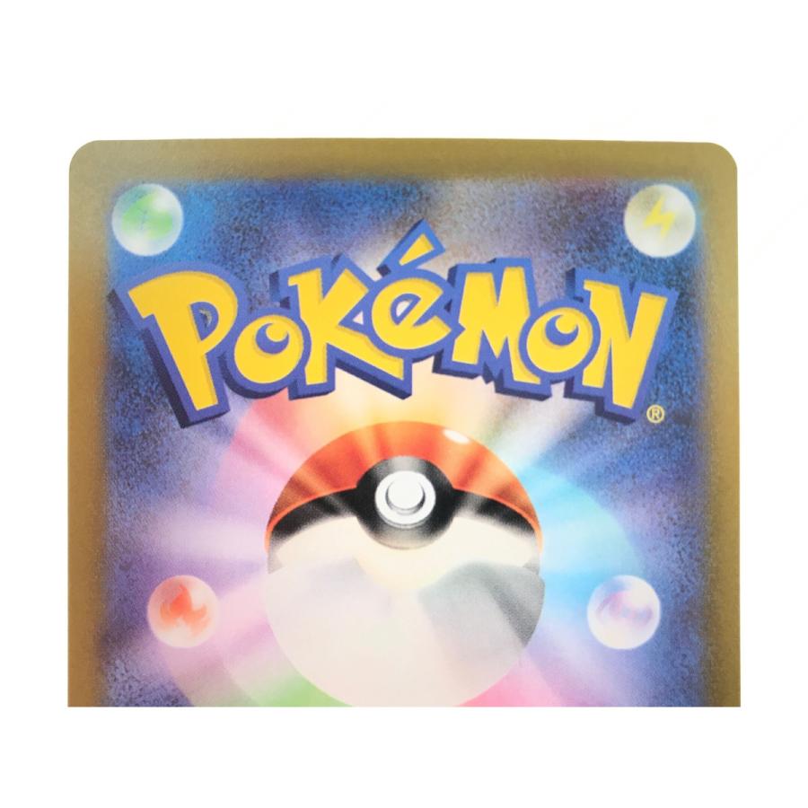 ▽▽ ポケモンカード ナンジャモ 091/071 SR☆ やや傷や汚れあり ▽▽ ポケモンカード ナンジャモ 091/071 SR☆ やや傷や汚れあり