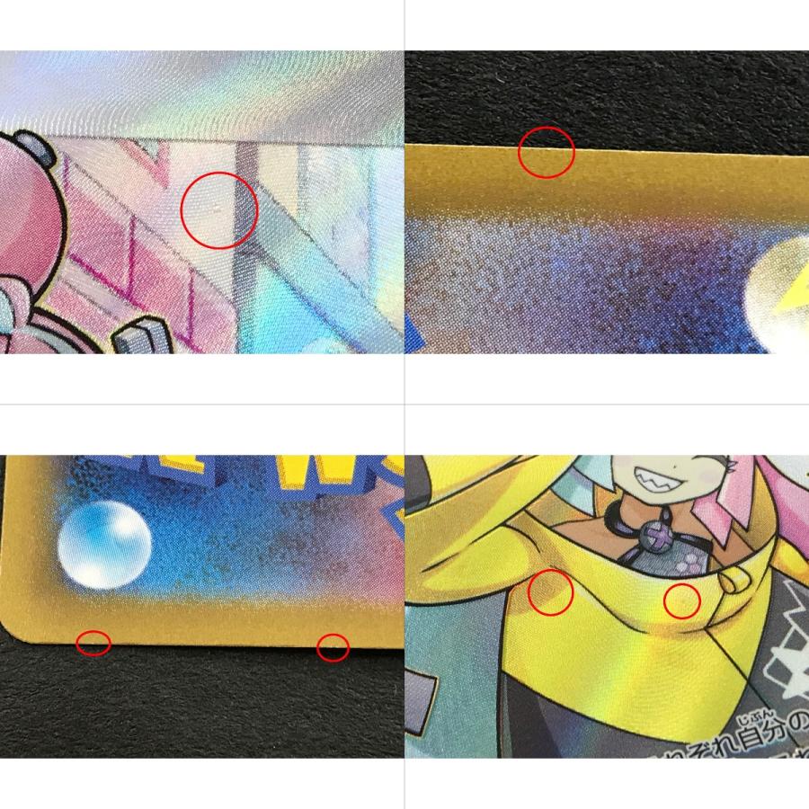 ▽▽ ポケモンカード ナンジャモ 091/071 SR☆ やや傷や汚れあり ▽▽ ポケモンカード ナンジャモ 091/071 SR☆ やや傷や汚れあり