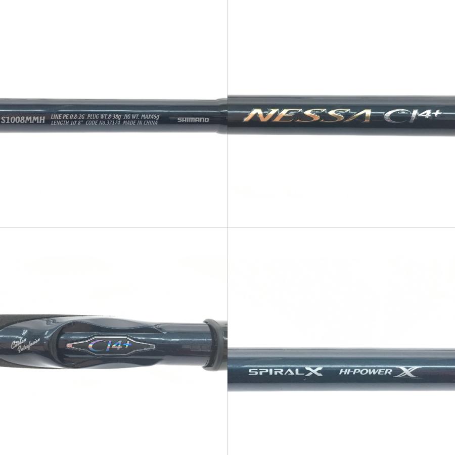 ▽▽ SHIMANO シマノ ネッサCI4+ S1008MMH やや傷や汚れあり 