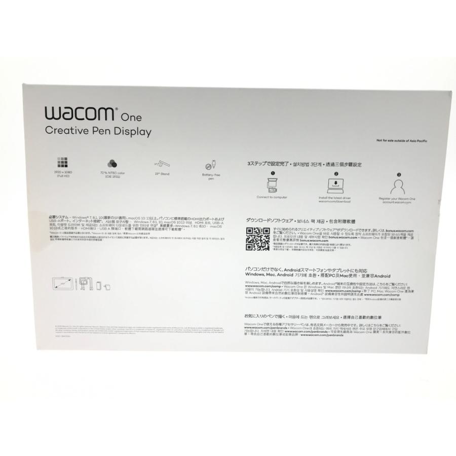 ▽▽ WACOM ワコム 液晶ペンタブレット Wacom One 13 DTC133 KSO