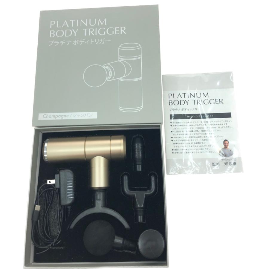 TKクリエイト マッサージ機器 PLATINUM BODAY TRIGGER プラチナ ボディトリガー TKS12HM014 やや傷や汚れあり ...