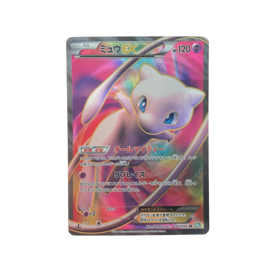▽▽ ポケモンカード ミュウEX 051/050 SR 傷や汚れあり : リサイクル