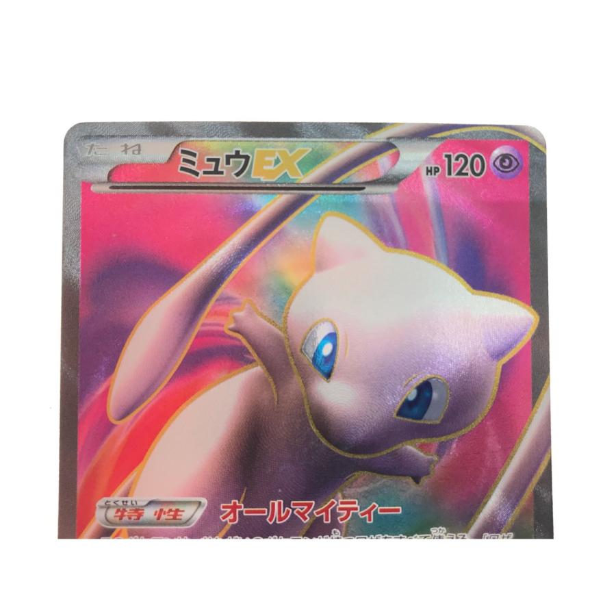 ▽▽ ポケモンカード ミュウEX 051/050 SR 傷や汚れあり : リサイクル