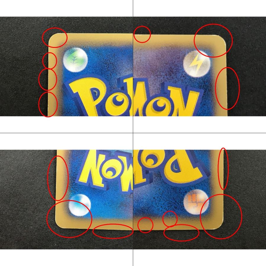 ▽▽ ポケモンカード ミュウEX 051/050 SR 傷や汚れあり : リサイクル