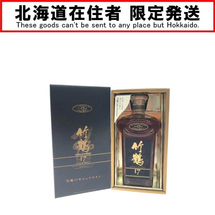 ▽▽【北海道内限定発送】 竹鶴/ニッカウイスキー ジャパニーズ 