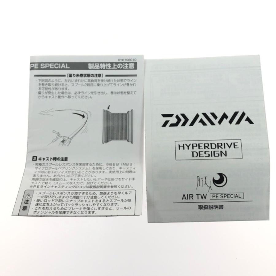 ▽▽ DAIWA ダイワ ベイトリール 月下美人 AIR TW 8.5R PEスペシャル  