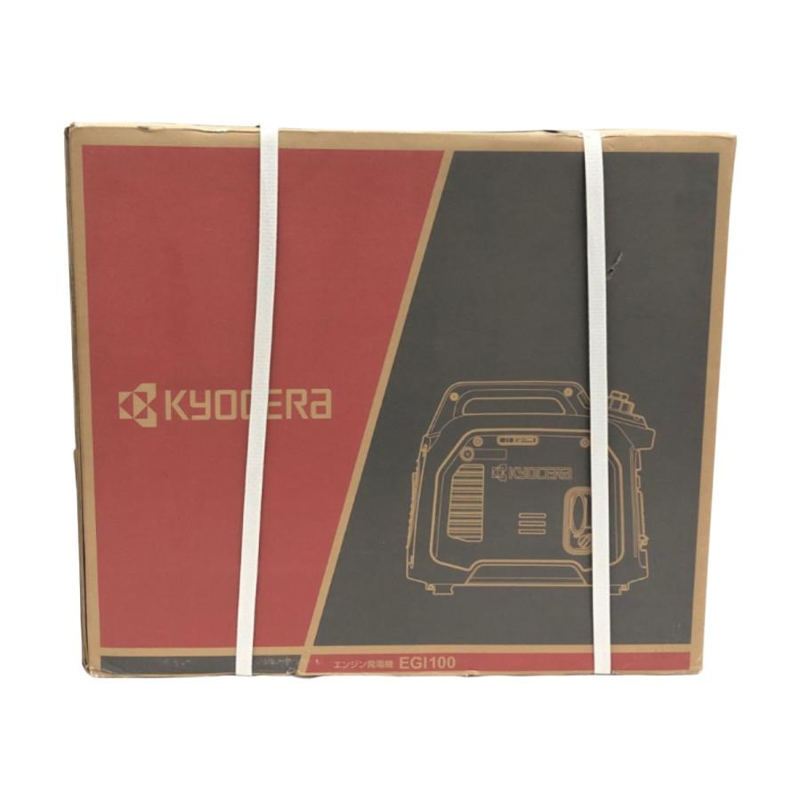 ▽▽ KYOCERA キョウセラ インバーター エンジン発電機 EGI100 ▽▽ KYOCERA キョウセラ インバーター エンジン発電機 EGI100