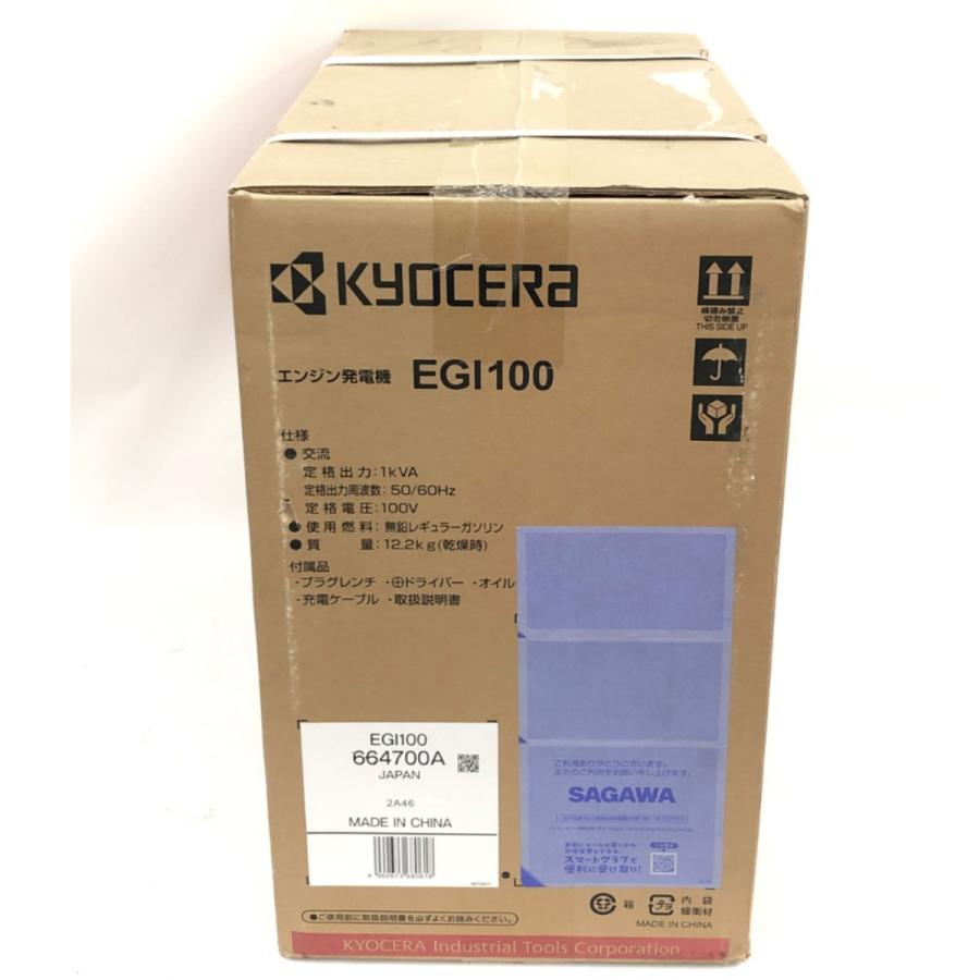 ▽▽ KYOCERA キョウセラ インバーター エンジン発電機 EGI100 ▽▽ KYOCERA キョウセラ インバーター エンジン発電機 EGI100