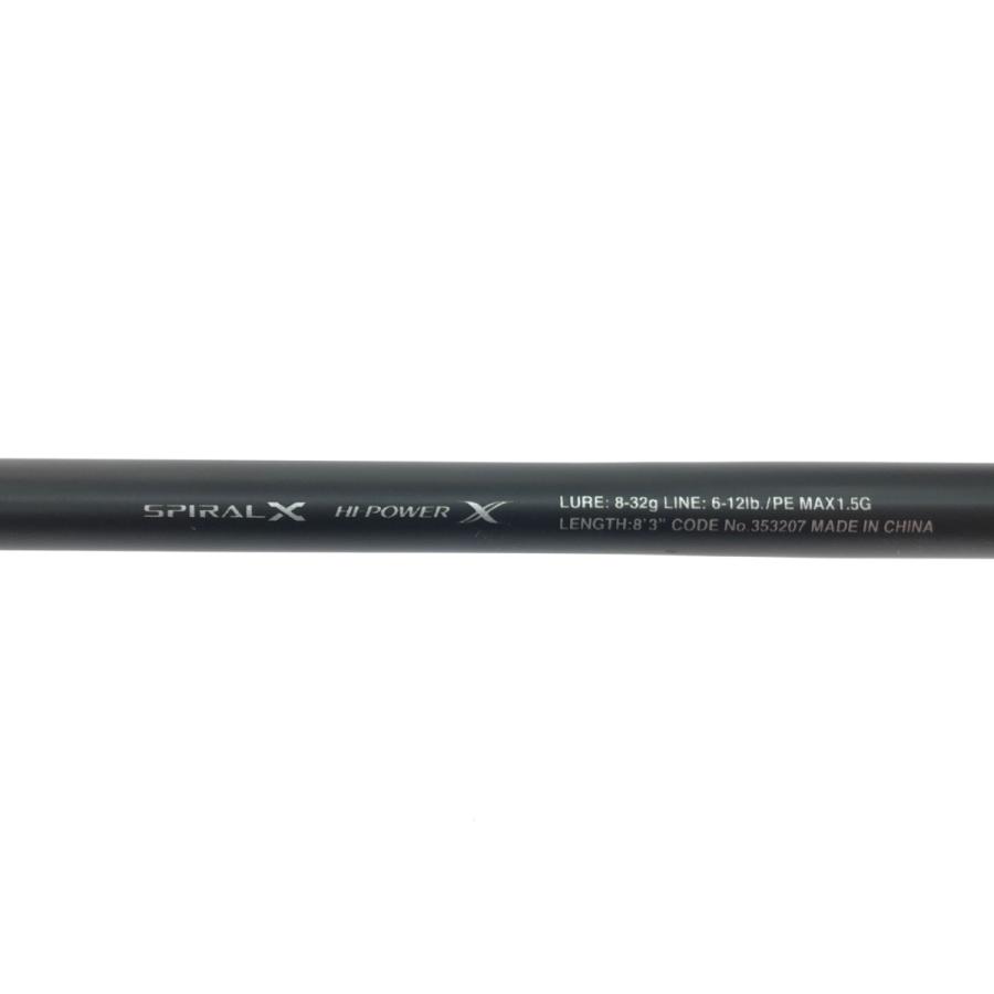 ▽▽ SHIMANO シマノ ルアーロッド HARDROCKER SS ハード ▽▽ SHIMANO シマノ ルアーロッド HARDROCKER SS ハード