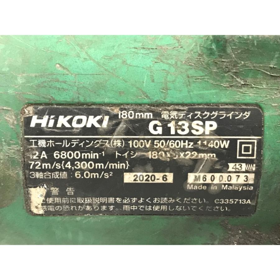 ▽▽ HiKOKI ハイコーキ ディスクグラインダー G18SP グリーン ▽▽ HiKOKI ハイコーキ ディスクグラインダー G18SP グリーン