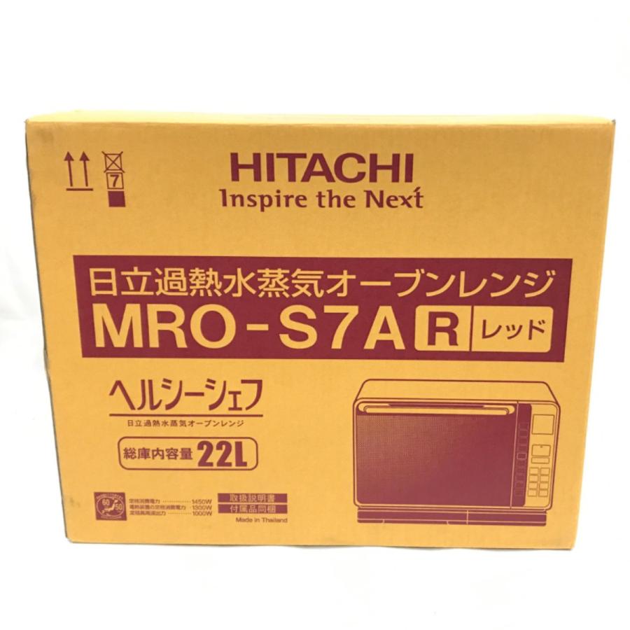 【新品未開封】HITACHI 日立 過熱水蒸気オーブンレンジ　MRO-S7AR ヘルシーシェフ 日立 過熱水蒸気オーブンレンジ レッド MROS7AR