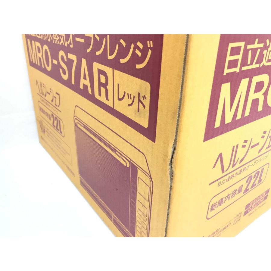 【新品未開封】HITACHI 日立 過熱水蒸気オーブンレンジ　MRO-S7AR ヘルシーシェフ 日立 過熱水蒸気オーブンレンジ レッド MROS7AR