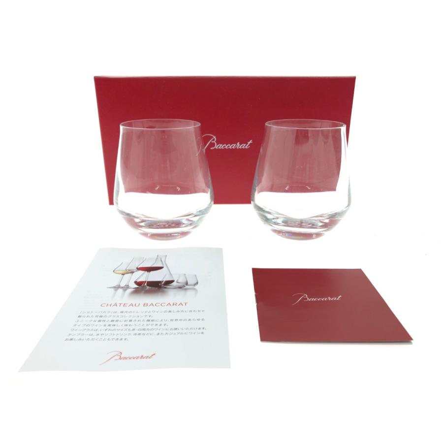 バカラ（Baccarat） ▽▽ 2）テーブルウェア ワイングラス タンブラー 