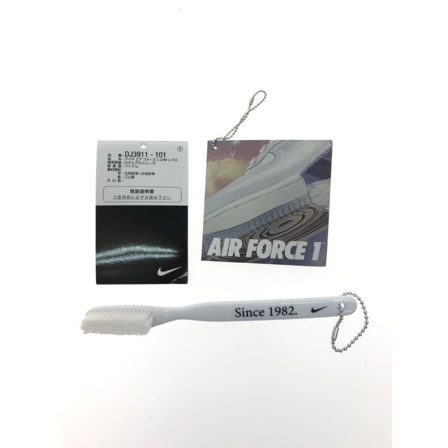 NIKE（ナイキ） メンズ スニーカー エアフォース1 LOW RETRO 箱有 26.5