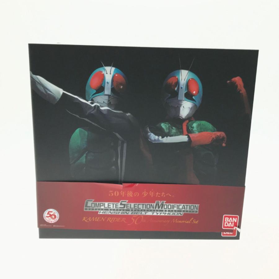 ▽▽ CSM変身ベルト・タイフーン KAMEN RIDER 50th Anniversary ▽▽ CSM変身ベルト・タイフーン KAMEN RIDER 50th Anniversary