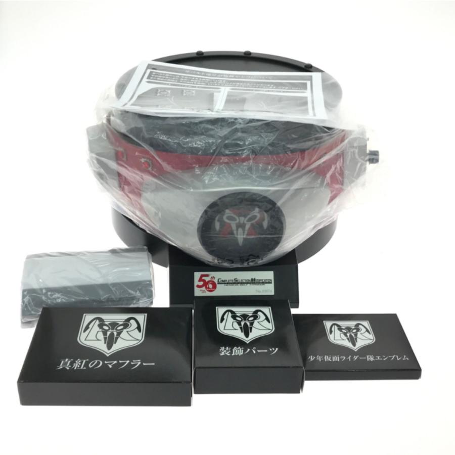 ▽▽ CSM変身ベルト・タイフーン KAMEN RIDER 50th Anniversary ▽▽ CSM変身ベルト・タイフーン KAMEN RIDER 50th Anniversary