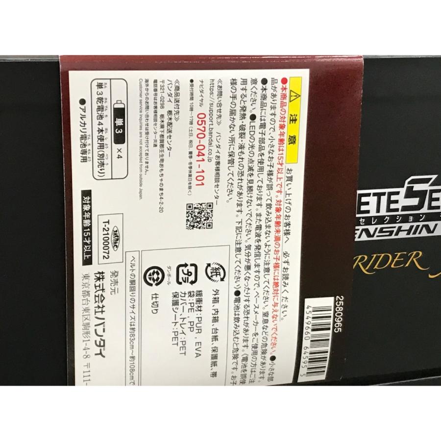 ▽▽ CSM変身ベルト・タイフーン KAMEN RIDER 50th Anniversary ▽▽ CSM変身ベルト・タイフーン KAMEN RIDER 50th Anniversary
