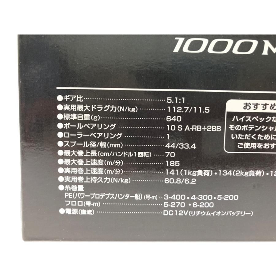 ▽▽ SHIMANO シマノ 釣り用品 電動リール 11フォースマスター ▽▽ SHIMANO シマノ 釣り用品 電動リール 11フォースマスター