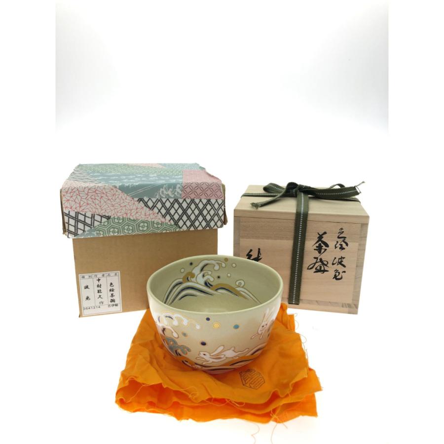▽▽ 茶道具 東福窯 中村能久作 抹茶茶碗 色絵茶碗 波兎 元箱入 やや傷