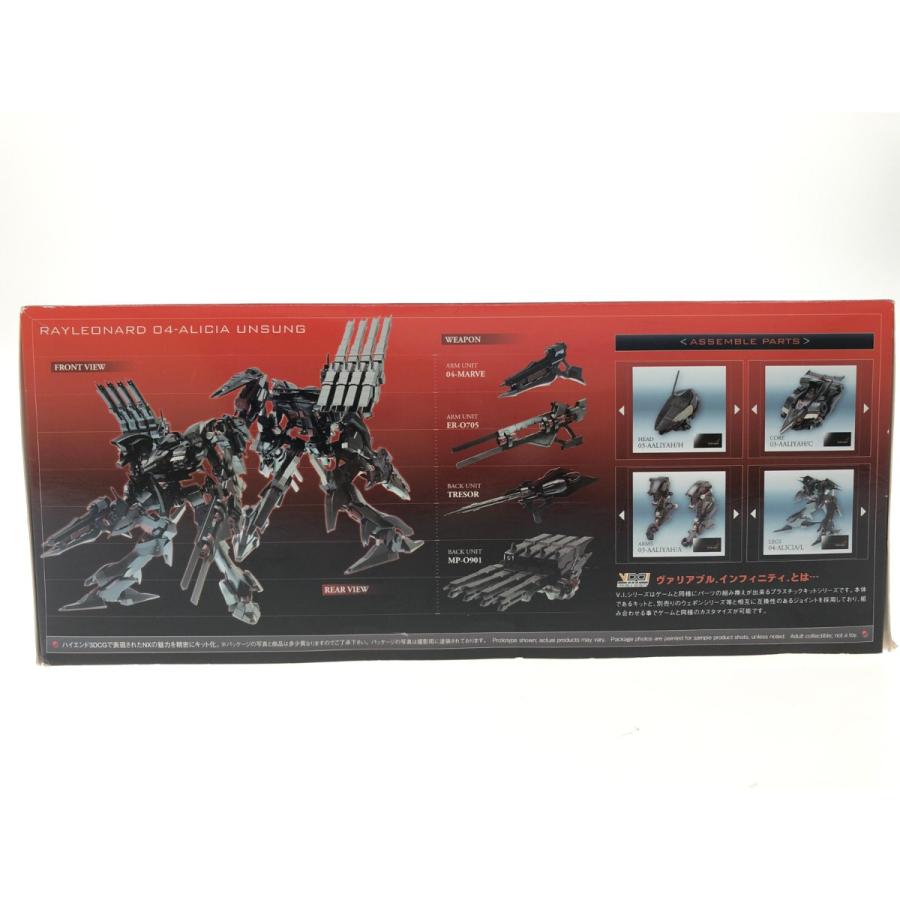 ▽▽ KOTOBUKIYA コトブキヤ 1/72 アーマードコア NX07 レイレナード