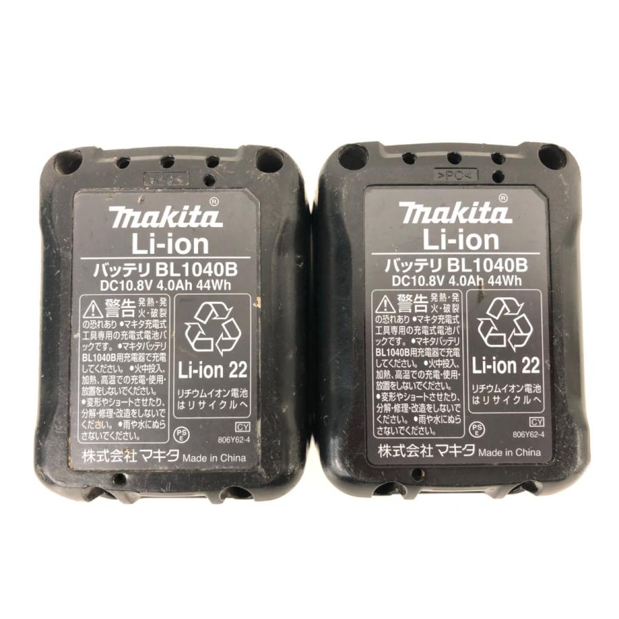 ▽▽ MAKITA マキタ 電動工具 コードレス式 10.8V 充電式 ▽▽ MAKITA マキタ 電動工具 コードレス式 10.8V 充電式