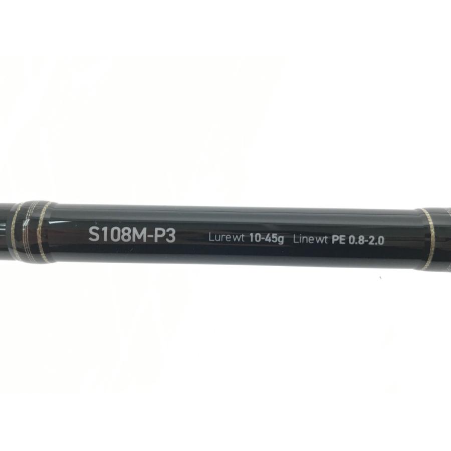 ▽▽ tailwalk テイルウォーク サーフラット SSD S108M-P3 やや ▽▽ tailwalk テイルウォーク サーフラット SSD S108M-P3 やや