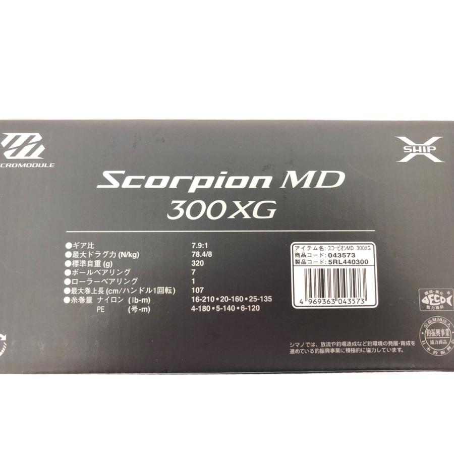 ▽▽ SHIMANO シマノ ベイトリール 21 スコーピオンMD 300XG ▽▽ SHIMANO シマノ ベイトリール 21 スコーピオンMD 300XG
